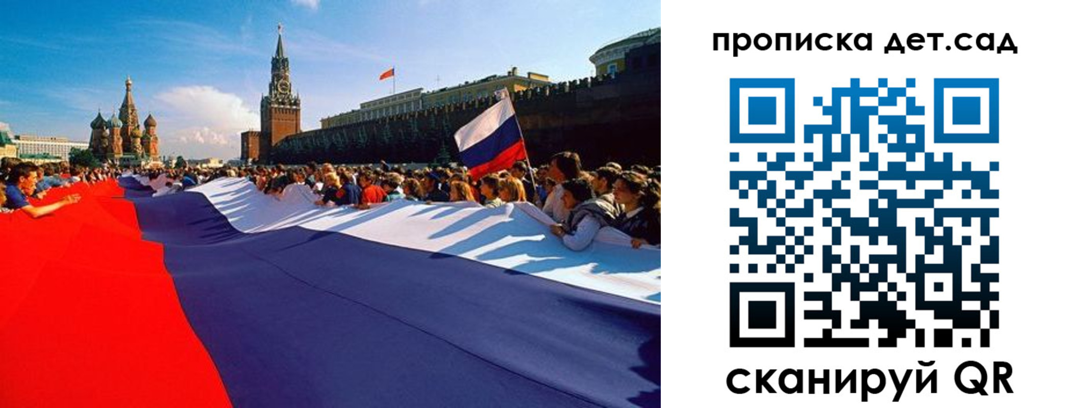 прописка штамп в Воронеже