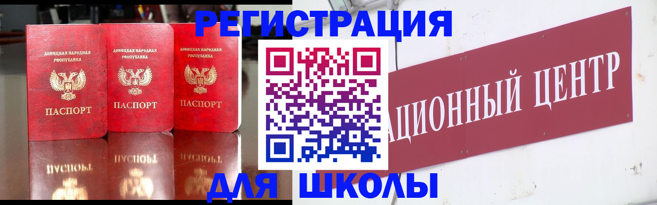временная регистрация законно в Воронеже